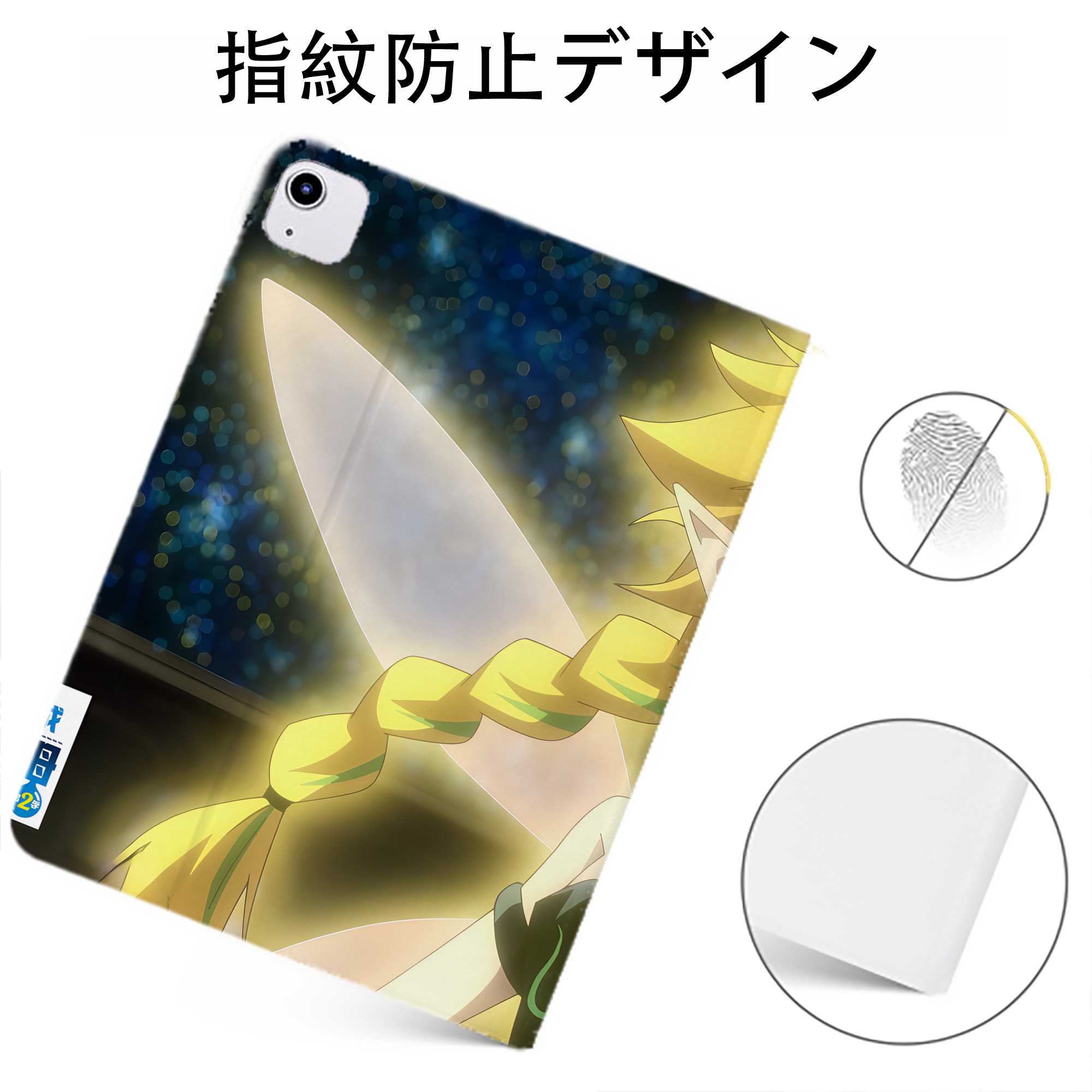 （画像用） 転スラ Regarding Reincarnated to Slime IPadケース ペンホルダー付き ブックスタイルデザイン